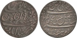 India Rupee (2/6d) 1793 silver East India Company Bengal Presidency ...