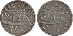 India Rupee (2/6d) 1792-1818 silver East India Company Murshidabad ...