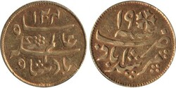 India Quarter Mohur 1793-1818 gold (2.84g 0.996) East India Company ...