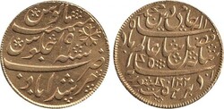 India Half Mohur 1793 gold (6.18g 0.996) East India Company Bengal ...