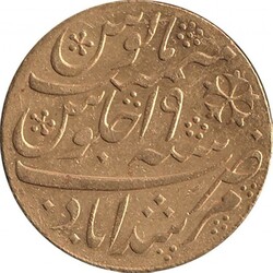 India Mohur (£1/17/6d) 1793 gold (12.36g 0.996) East India Company ...