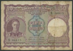 1944 (12 July) KGVI 50 rupees P37, serial 'K/3 86815', reverse farmer ...