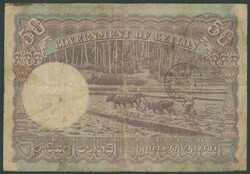 1944 (12 July) KGVI 50 rupees P37, serial 'K/3 86815', reverse farmer ...