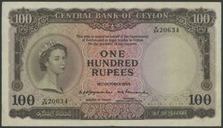 1954 QEII 100 rupees P53, serial 'V/24 20634', centre fold and teller ...