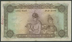 1954 QEII 100 rupees P53, serial 'V/24 20634', centre fold and teller ...