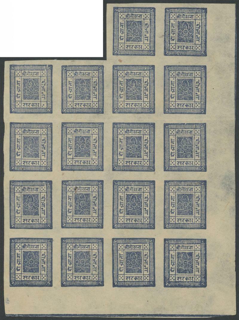1886-98 on Local Paper of Good Quality Early Printings with Clear ...