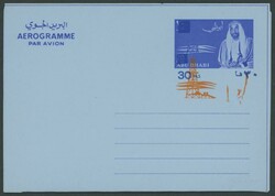 1505: アブダビ - Postal stationery