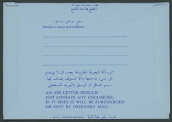 AEROGRAMMES: 1971 '30 FILS' on 20f Oil Production with the Orange ...