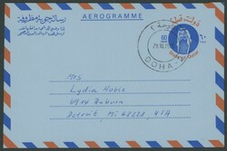 AEROGRAMMES: All-different group from Abu Dhabi x4; Bahrain x2, Dubai ...