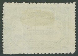 INDEPENDENT STATE OF THE CONGO: 1898 Pictorials 10f Paddle Steamer ...