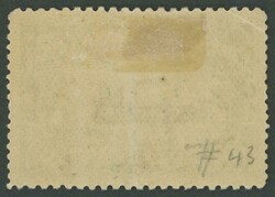 INDEPENDENT STATE OF THE CONGO: 1898 Pictorials 10f Paddle Steamer ...