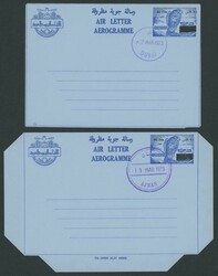 AEROGRAMMES: 1973 '60 Fils' on 25dh Falcon Jones DAL22, six examples ...