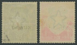 1923-24 Overprints on India KGV Star Wmk ½a to 5r (light bend) SG ...