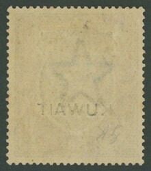 1923-24 Overprints on India KGV Definitives Single Star Watermark 5r ...