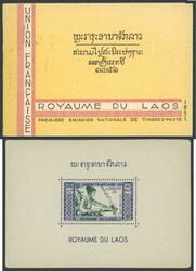 1952 Anniversary Booklet containing 26 one-stamp panes of the first ...