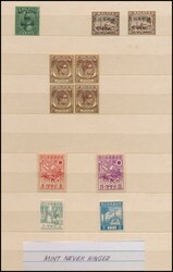 JAPANESE OCCUPATION: Interesting selection including Overprints on ...