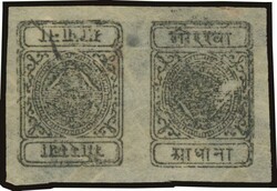 1899-1900 New Denomination for Royal Mail ½a black SG 22 (F&amp;V ...