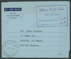 5740: Sharjah - Postal stationery