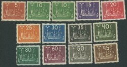 1924 Universal Postal Union Congress 5o to 5kr set SG 146-160, Michel ...