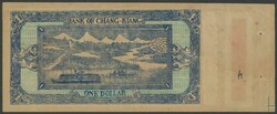 110.570.110: Banknotes – Asia - China