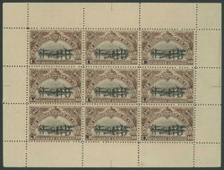 INDEPENDENT STATE OF THE CONGO: 1896 Pictorials New Values printers' ...