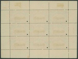 INDEPENDENT STATE OF THE CONGO: 1896 Pictorials New Values printers' ...