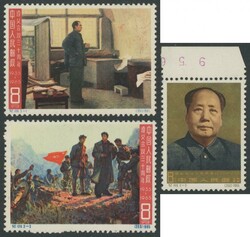 PRC collection mostly CTO including 1960 Chrysanthemums, 1963 ...