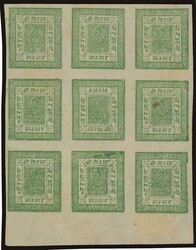 1886-98 on Local Paper of Good Quality Early Printings with Clear ...