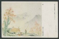 1943 Japanese soldier's Postal Card with printed characters & box for ...