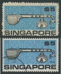 1968-73 Pictorials $5 Vina (Veena) String Instrument as SG 114 but ...
