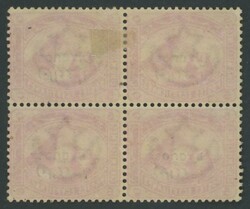 1897 'SOUDAN' Overprints on Egypt 5m rose-carmine with the Overprint ...