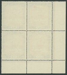 1948 Redrawn Arabic Inscriptions 1m to 50pi SG 96-111 corner blocks ...