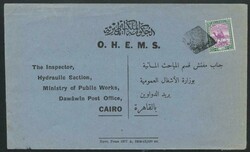 1931-41 covers with 'SUDAN AIR MAIL/...' cds 1) of '.. ...