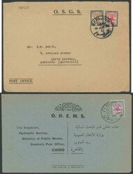 OFFICIAL MAIL: 'SG' Punctures covers with Large Format 5m to GB with ...