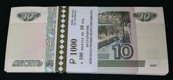 1997 5 rubles and 10 rubles P267-268 banded bundles of 100, ...