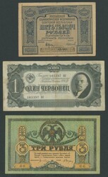 1919-1947 group including 1921 5000 rubles Pick 113x Error ...