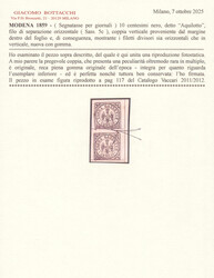 Segnatasse per giornali - c.10 bianco "aquilotto" n.11SG, coppia di ...