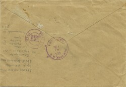 busta raccomandata aerea da Roma alla base di Forte Sill (Oklahoma - ...