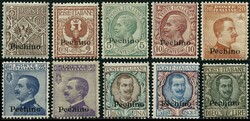 Cina - Pechino - 1917-1918 - F.lli d'Italia del 1901-1916 soprast. ...