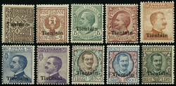 Cina - Tientsin - 1917-1918 - F.lli d'Italia del 1901-1916 soprast. ...