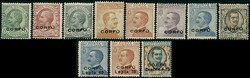 Terre Redente - Corfù - 1923 - F.lli d'Italia del 1901-1923 soprast. ...