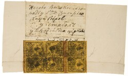 TURCHIA/BULGARIA 186x Lettera da Samakovo (Bulgaria) per ...