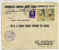 7172: Sammlungen und Posten Italien Besetzte italienische Gebiete
