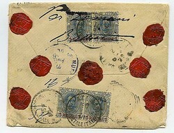 Racc. da La Canea (Uff. Postale Italiano) 10.8.1901 a Roma affrancata ...