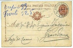 C 25/901, 10 c. Umb. da Roma * Tiro a Segno 27 MAG 02