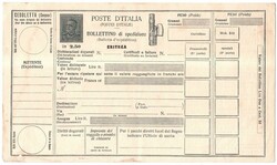 Erritrea - P 13A, 2,50 l. Giubileo - Poste Italiane soprastampa 15 mm ...