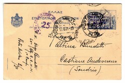 Zante - C 11, 2 d. Occupazione Militare di Zante / 1-5-XIX ...