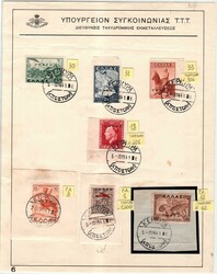 Corfù Occ. Mil. Italiana - il giro cpl. delle PO + PA emessa su 4 ...