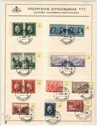 Corfù Occ. Mil. Italiana - il giro cpl. delle PO + PA emessa su 4 ...