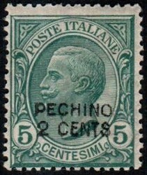 Pechino 2/5 c. soprastampa a mano (1). Cert. Ferrario. Catalog price: ...
